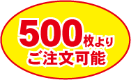 500A\
